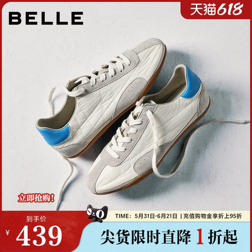 百丽银色赛车德训鞋子女26春新薄底舒适平底休闲板鞋B2997AM6