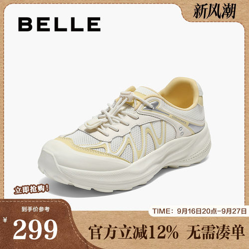 百丽女鞋子透气网面运动鞋女夏季新款时髦镂空休闲鞋JD001BM5