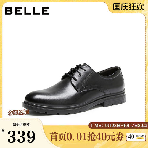 质感牛皮职场通勤商务正装新郎结婚鞋
