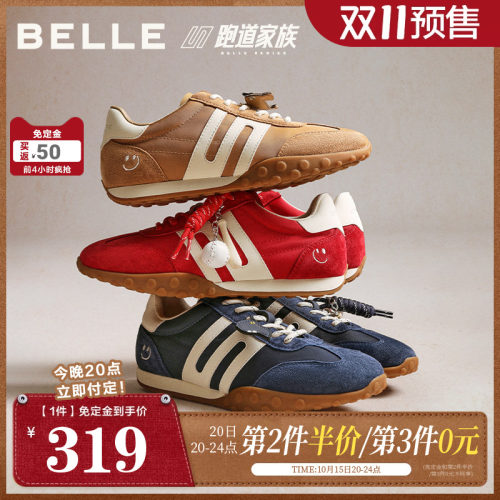 【双11预售】百丽彩虹豆2.0复古跑道阿甘鞋女运动休闲鞋D5R2DAM6
