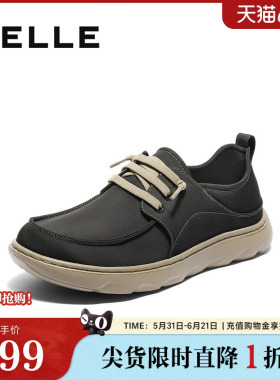 百丽透气休闲布鞋男夏季新款商场同款轻盈厚底舒适爸爸鞋8RY01BM5