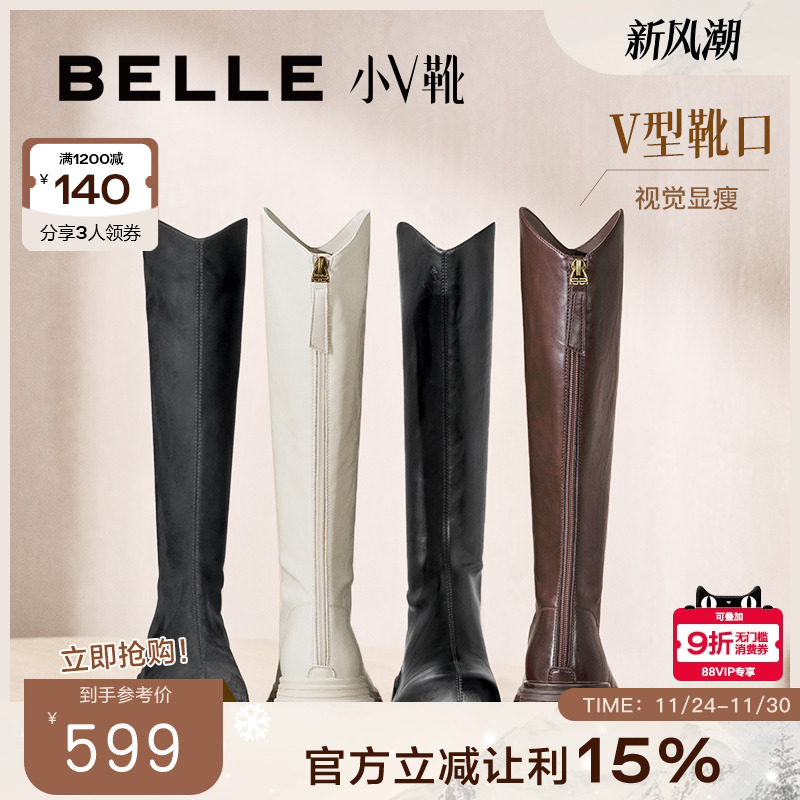 孙涵清同款百丽小V高长筒弹力靴冬厚底加绒显瘦瘦骑士靴E5F1DDG5