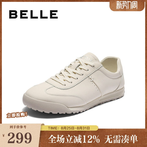 时尚百搭休闲小白鞋德训鞋