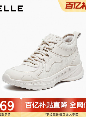 百丽厚底增高运动休闲靴女冬季新款高帮加绒棉鞋休闲鞋E6K1DDD5