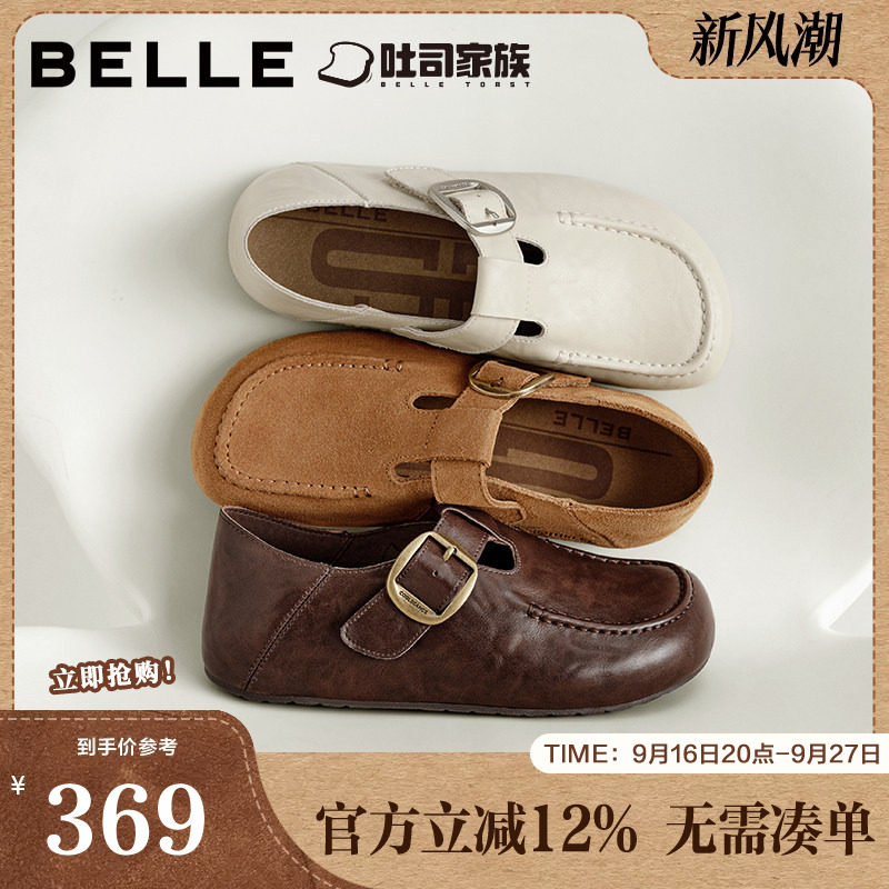 百丽伯爵吐司全包勃肯鞋女鞋子秋新款休闲一脚蹬乐福鞋E9E1DAM6图片