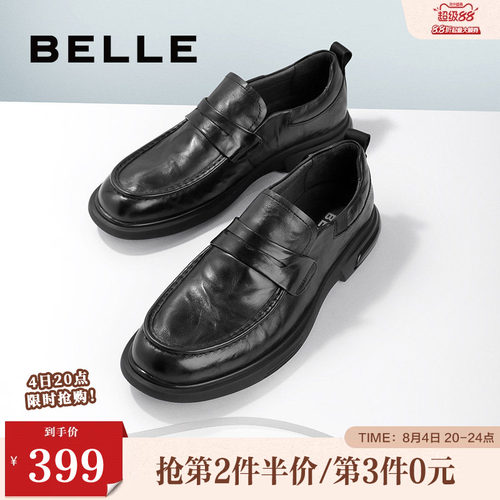 百丽柔软皱面真皮商务男