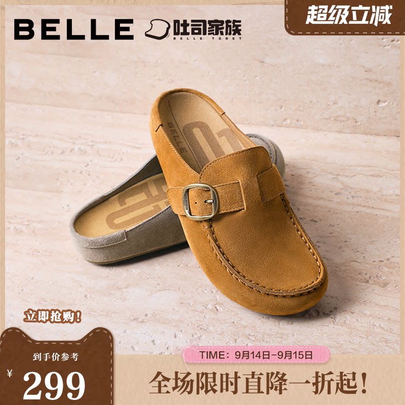 百丽吐司鞋半包勃肯鞋女2026夏季新款舒适休闲外穿拖鞋F5W1DBH6图片