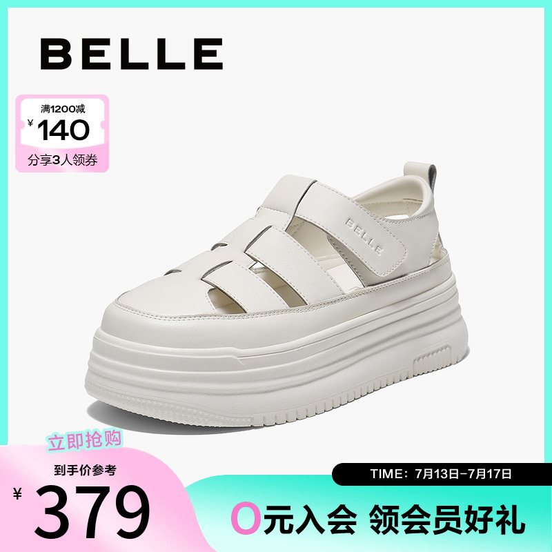 百丽女鞋子真皮透气罗马凉鞋25夏季新款包头厚底猪笼鞋子B2492BH5