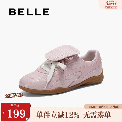 百丽德训板鞋鞋女子复古女鞋新款