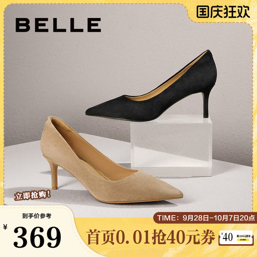 百丽时尚气质高跟鞋单鞋