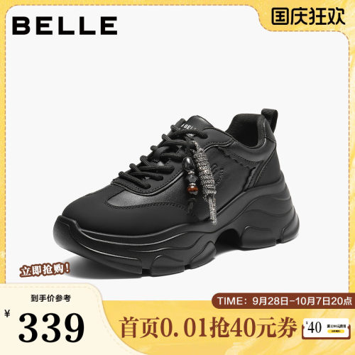 百丽女鞋子厚底皮面老爹鞋串珠2026春季新款运动休闲鞋B2981AM6
