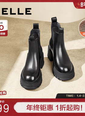 百丽厚底切尔西靴女冬新时装靴加绒瘦瘦弹力靴烟筒短靴B9J1DDD4