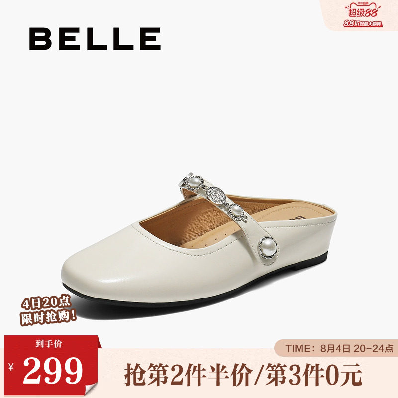 百丽女鞋羊皮平软底穆勒鞋女秋季新款可外穿包头凉拖鞋子E3G1DCH5