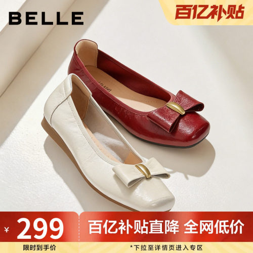 单鞋通勤鞋女同款百丽平底真皮