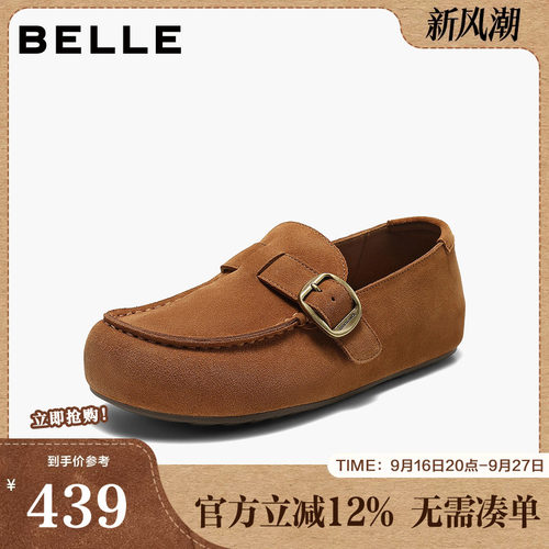百丽海鸥吐司勃肯鞋女秋季2026新款芒果圆头内增高休闲鞋B3235CM6
