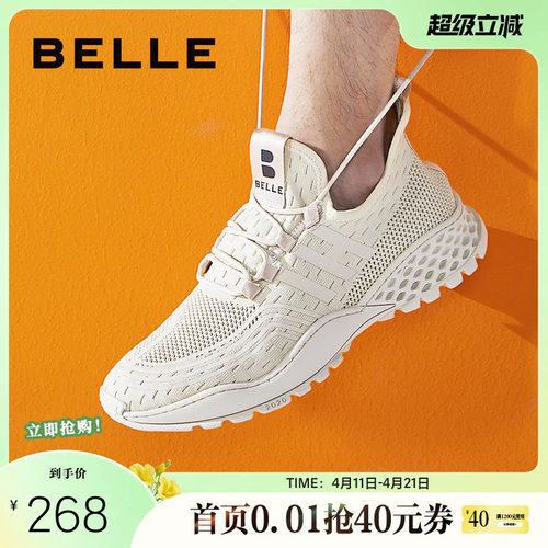 百丽时尚休闲鞋潮流商场老爹鞋