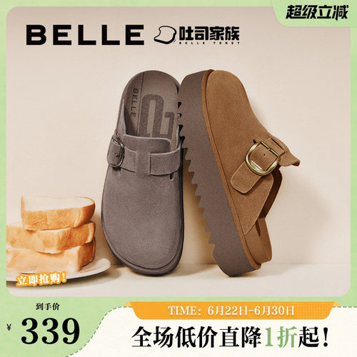 seeya同款百丽厚切吐司勃肯拖