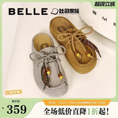 百丽女鞋厚底酥酥吐司2代勃肯鞋子可外穿包头袋鼠拖女B2706BH5