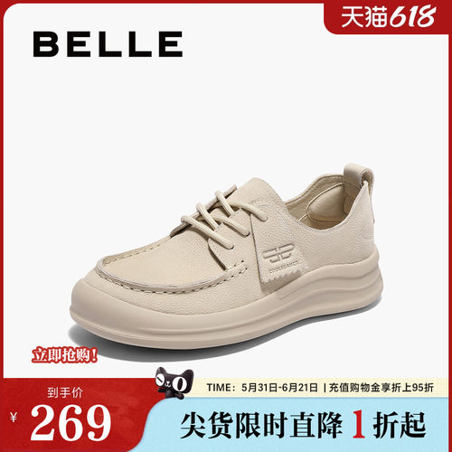 休闲鞋鞋女勃肯百丽女厚底袋鼠