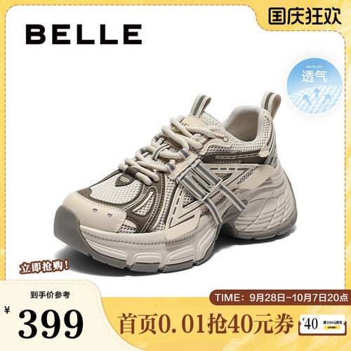 张凌赫同款百丽蓝鲸灰色老爹鞋女新款棉鞋厚底加绒运动鞋E2G1DCM5