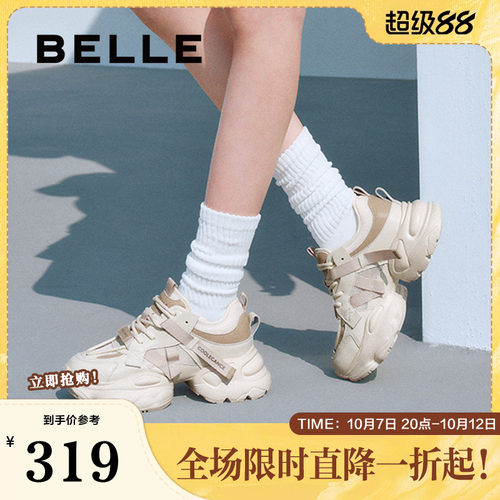 百丽女鞋运动厚底银灰色老爹鞋女夏新款网面透气休闲鞋D5D1DBM5