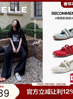 周雨彤同款百丽酒心糖芭蕾红色玛丽珍薄底银色德训鞋女D8L1DBQ5