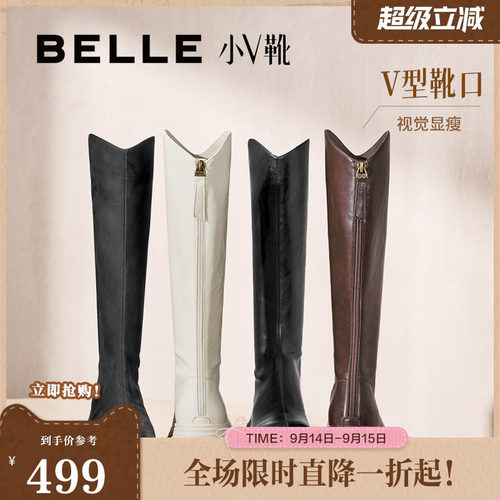 百丽女鞋小V高长筒弹力靴女秋冬新款厚底显瘦瘦骑士靴子E5F1DDG5