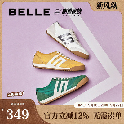 百丽女鞋小轻甘2.0薄底跑道阿甘鞋复古帆布红色德训鞋D3W1DBM5