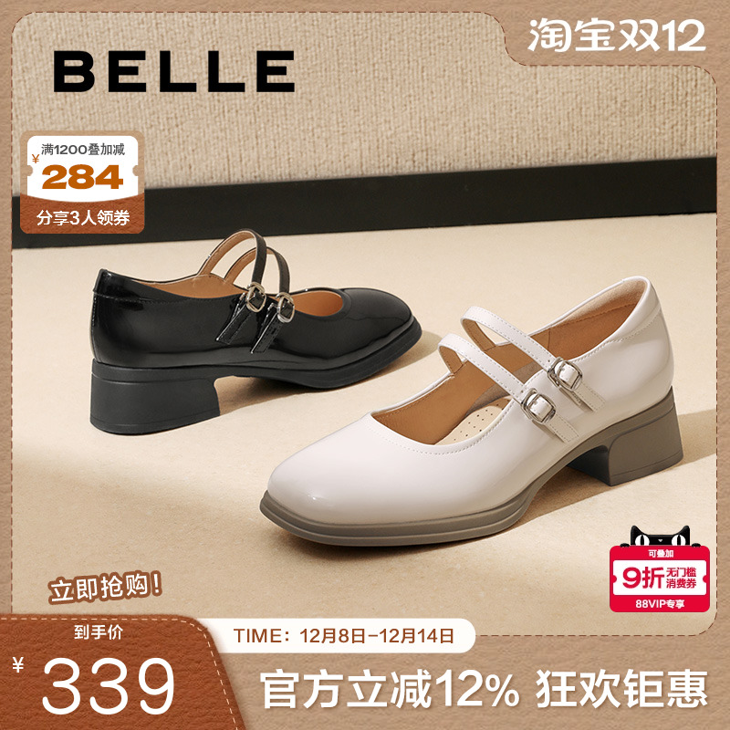 单鞋鞋女浅口玛丽珍百丽女法式