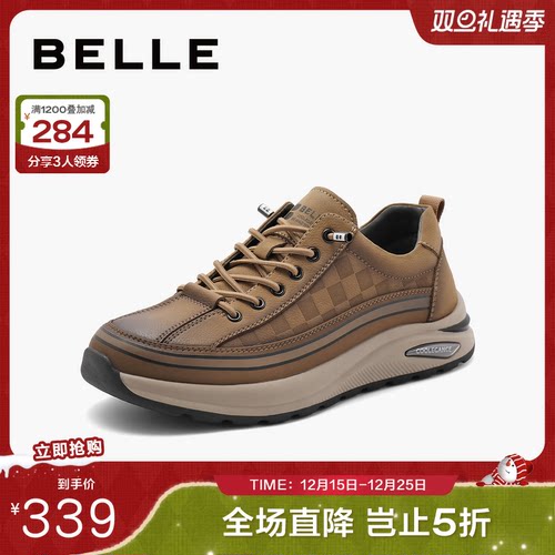 百丽男鞋厚底工装板鞋男