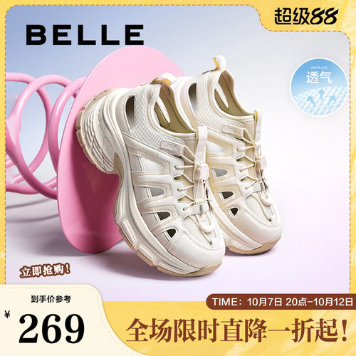 百丽女鞋厚底增高老爹鞋夏季新款透气舒适休闲运动凉鞋女D5J1DBK5