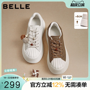 百丽女鞋厚底贝壳头小白板鞋女新款增高休闲面包运动鞋子E7K1DCM5