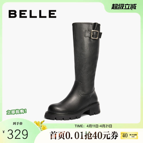百丽女靴子厚底高长靴20