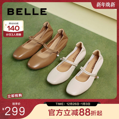 单鞋浅口百丽女玛丽珍法式真皮