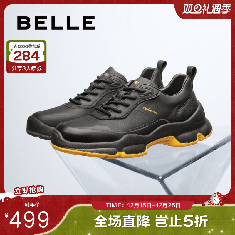 厚底增高户外休闲健步运动鞋