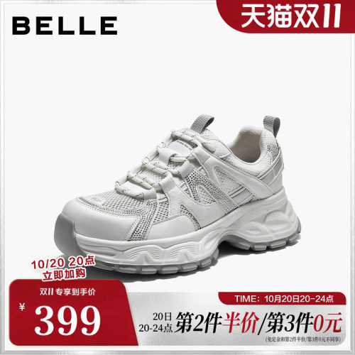 百丽镂空透气老爹鞋女2026夏新商场同款厚底增高休闲鞋F7X1DBM6
