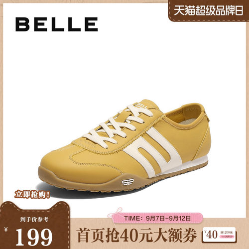 百丽阿甘撞色慢跑鞋男夏运动鞋
