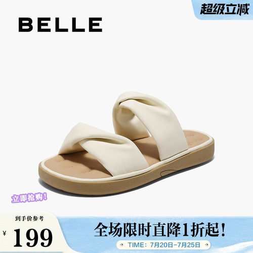 百丽女鞋子膨膨舒适休闲凉拖鞋夏新款可外穿海边沙滩鞋D5E1DBT5