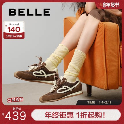 百丽女鞋子流心糖毛毛阿甘德训鞋增高加绒棉鞋红色休闲鞋E7H1DCM5