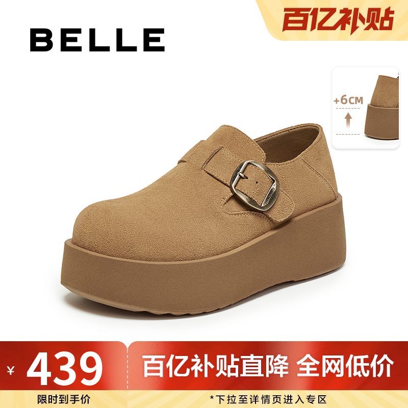 百丽千层可颂厚底全包勃肯鞋新款冬季加绒乐福单鞋雪地靴E4S1DCM5