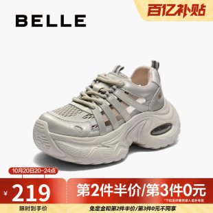 百丽女鞋子网透气运动老爹凉鞋女夏季新款厚底休闲鞋D9K1DBM5