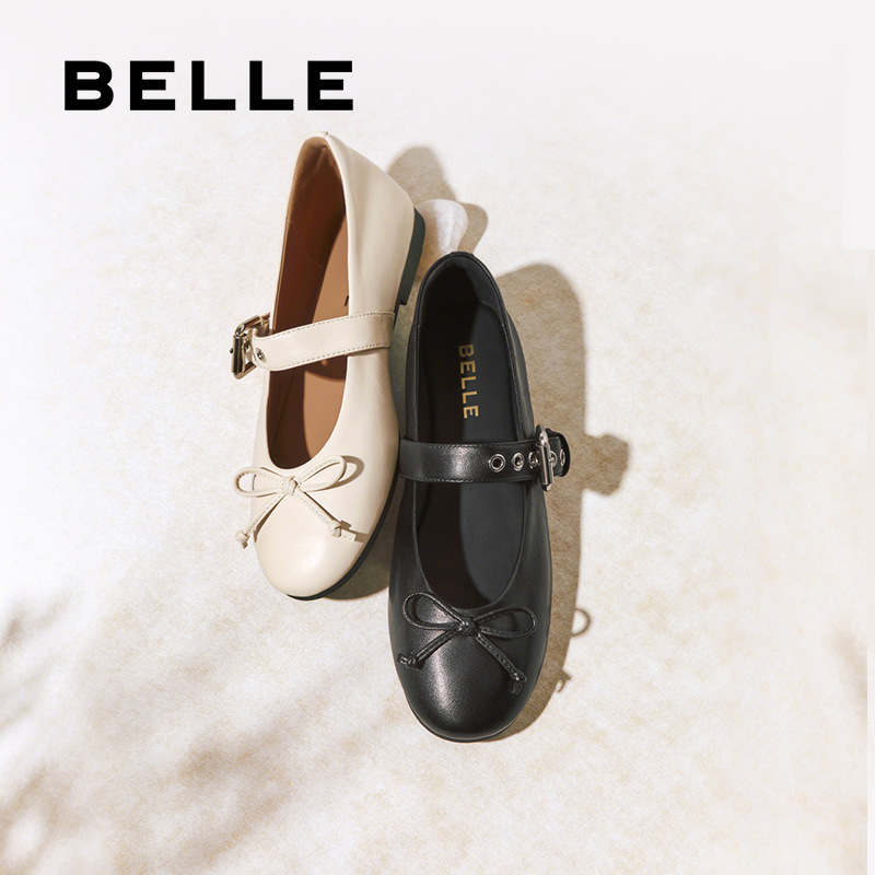 百丽女鞋软心芭蕾羊皮玛丽珍鞋女新款超软平底浅口单鞋子B2768CQ5,女鞋,玛丽珍鞋,淘宝优惠券,粉丝福利购,淘宝优惠卷