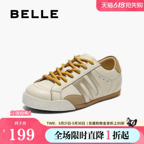 百丽女鞋子复古薄底德训鞋女春夏新款运动休闲小白鞋子B2751CM5