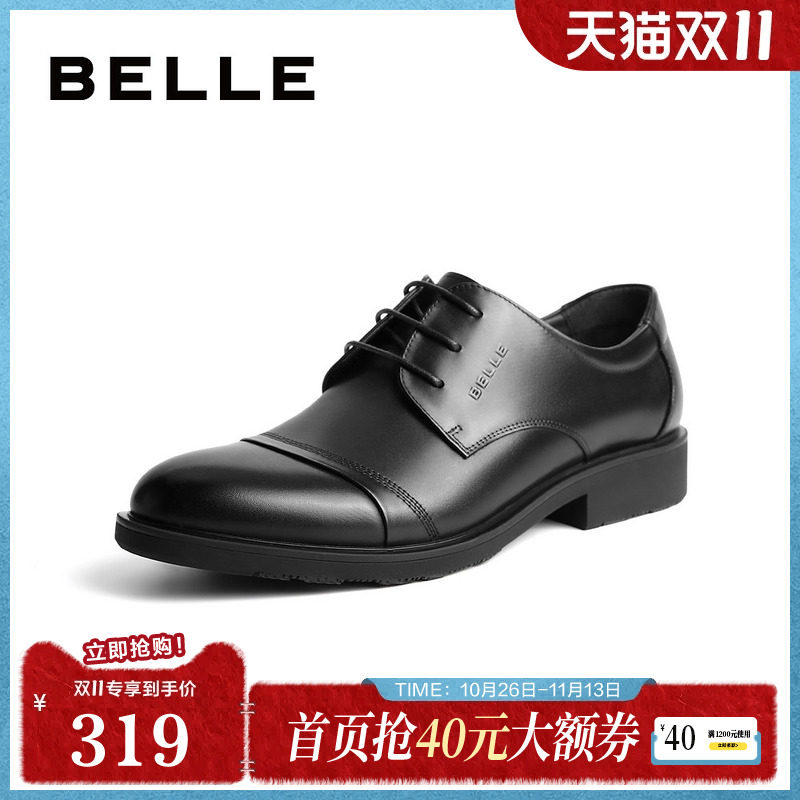 百丽商务正装皮鞋男牛皮圆头绅士通勤皮鞋婚鞋3UX01CM2
