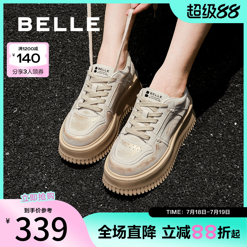 百丽女鞋子新款休闲运动鞋松糕鞋厚底增高脏脏小白板鞋B2203CM4