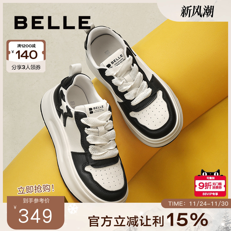 百丽厚底板鞋女2024新款