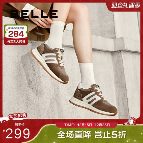 百丽女鞋子2024秋季新款