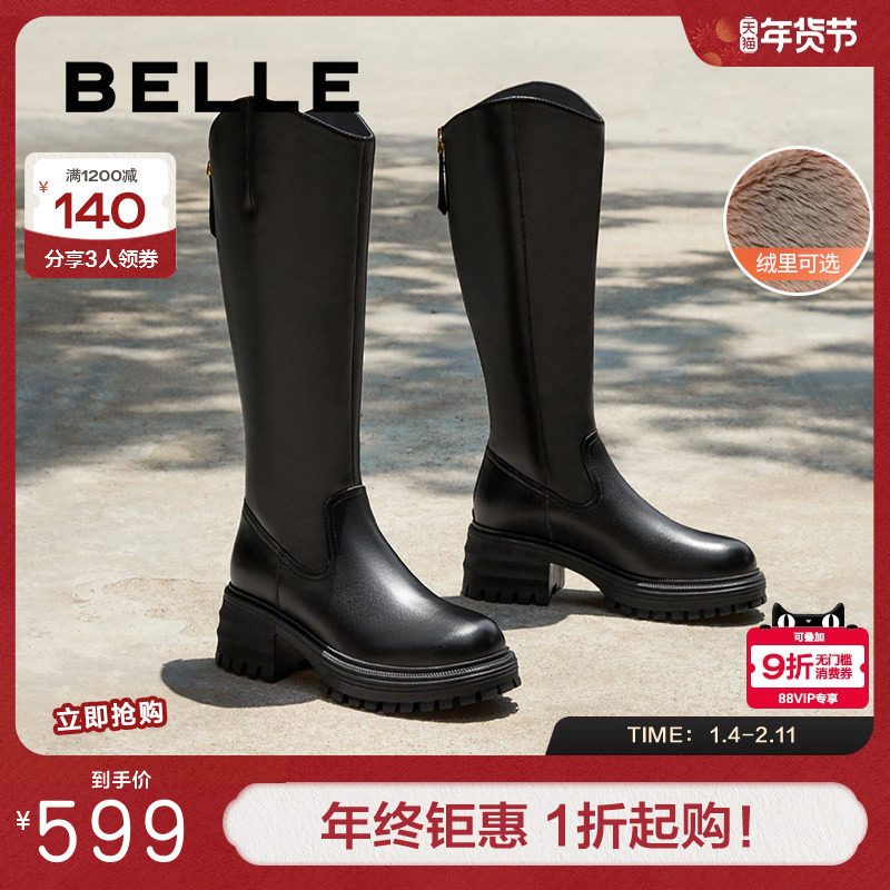 百丽厚底高长骑士靴冬季新款加绒保暖真皮瘦瘦长筒靴子B8X1DDC4,女鞋,骑士靴,淘宝优惠券,粉丝福利购,淘宝优惠卷