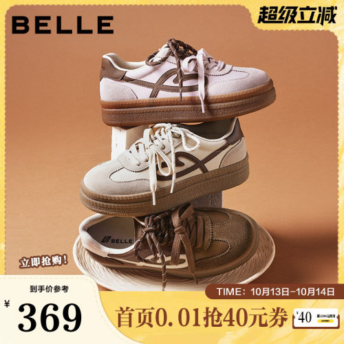 百丽厚底流心曲奇复古德训鞋增高加绒棉鞋双鞋带休闲鞋B2928CM5