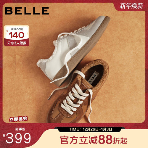 百丽女鞋子散文诗德训鞋加绒棉鞋运动板鞋高帮休闲鞋子B0992AM5